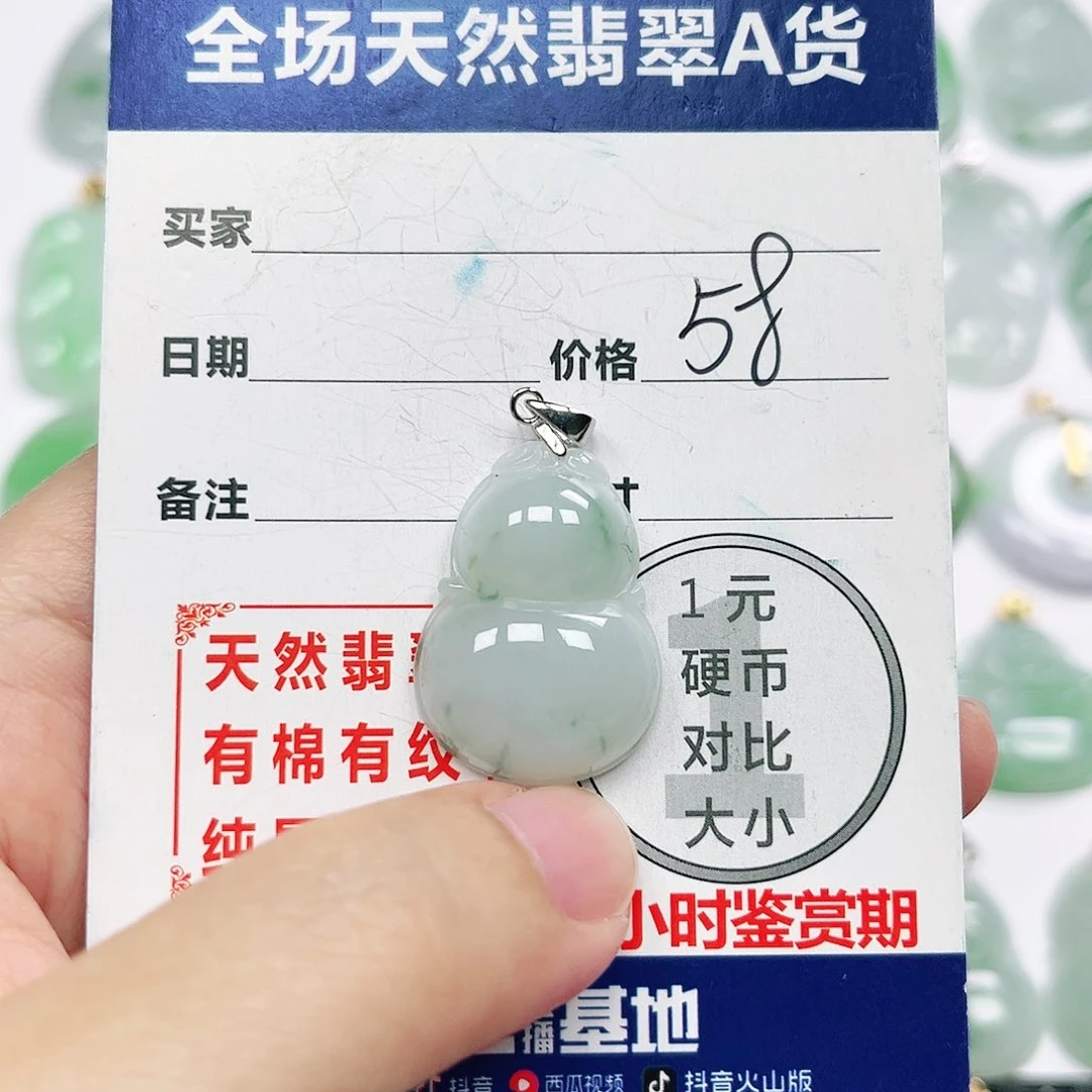 翡翠挂件银S925镶嵌
