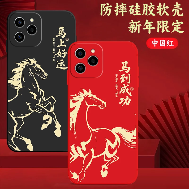 华为畅享50Z手机壳EVE-AL00软胶防摔全包中国红文字马年2026新年