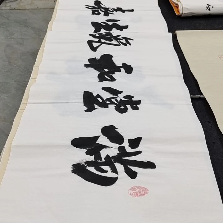 翰墨申国栋老师作品一副