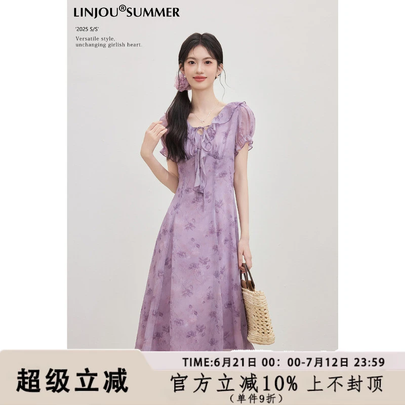 玲玖《迷迭香影》晕染碎花连衣裙女夏季2025年新款气质绝美茶歇裙