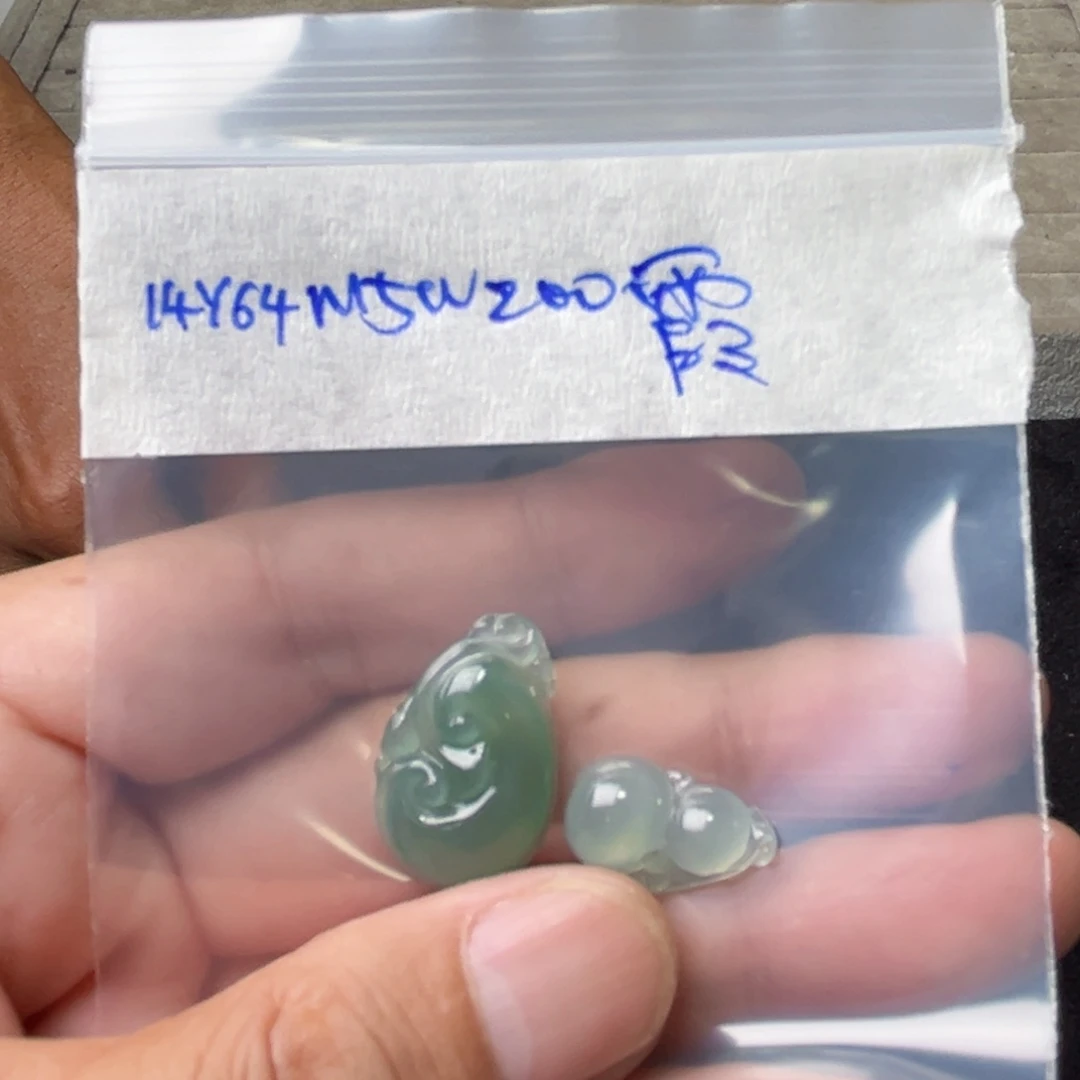 定制翡翠未镶嵌°**霞