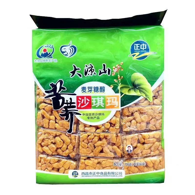 大凉山麦芽糖醇苦荞沙琪玛特产小吃糕点代餐休闲零食四川
