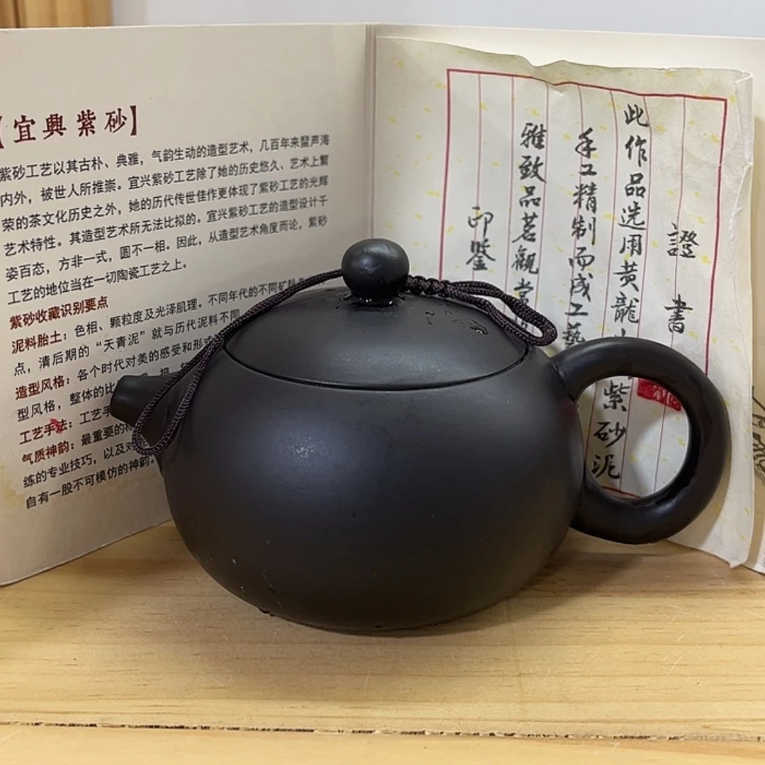 【闪购商品】茶壶紫砂