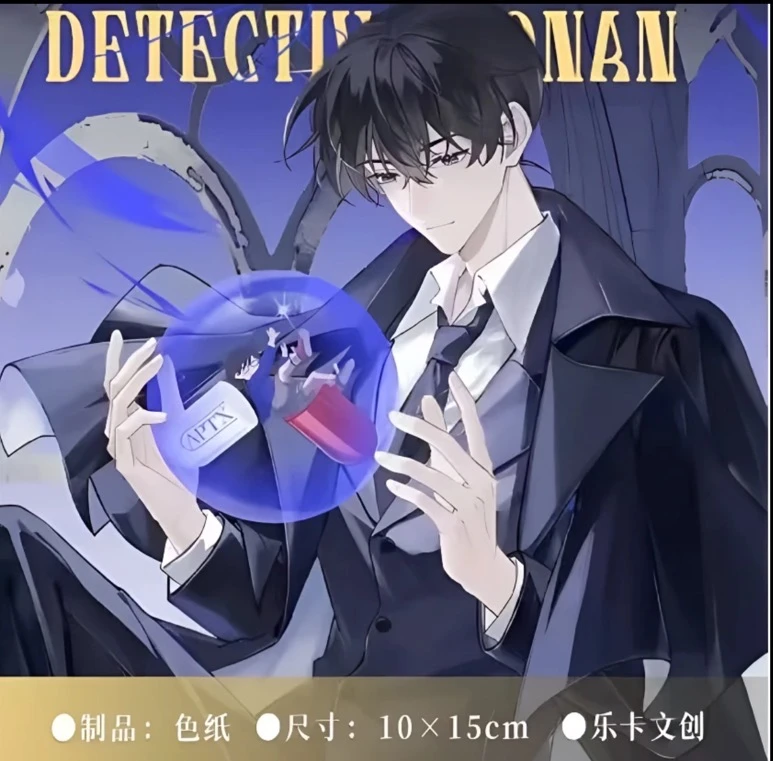 【玩法合集】乐卡文创名侦探柯南第一弹色纸盲盒卡牌（默认代拆）