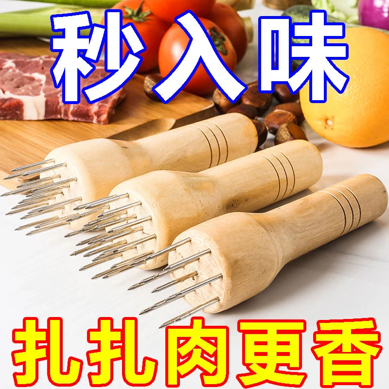 嫩肉扣肉猪皮扎孔器厨房不锈钢牛排孔器牛筋猪肉扎肉针商用多用途