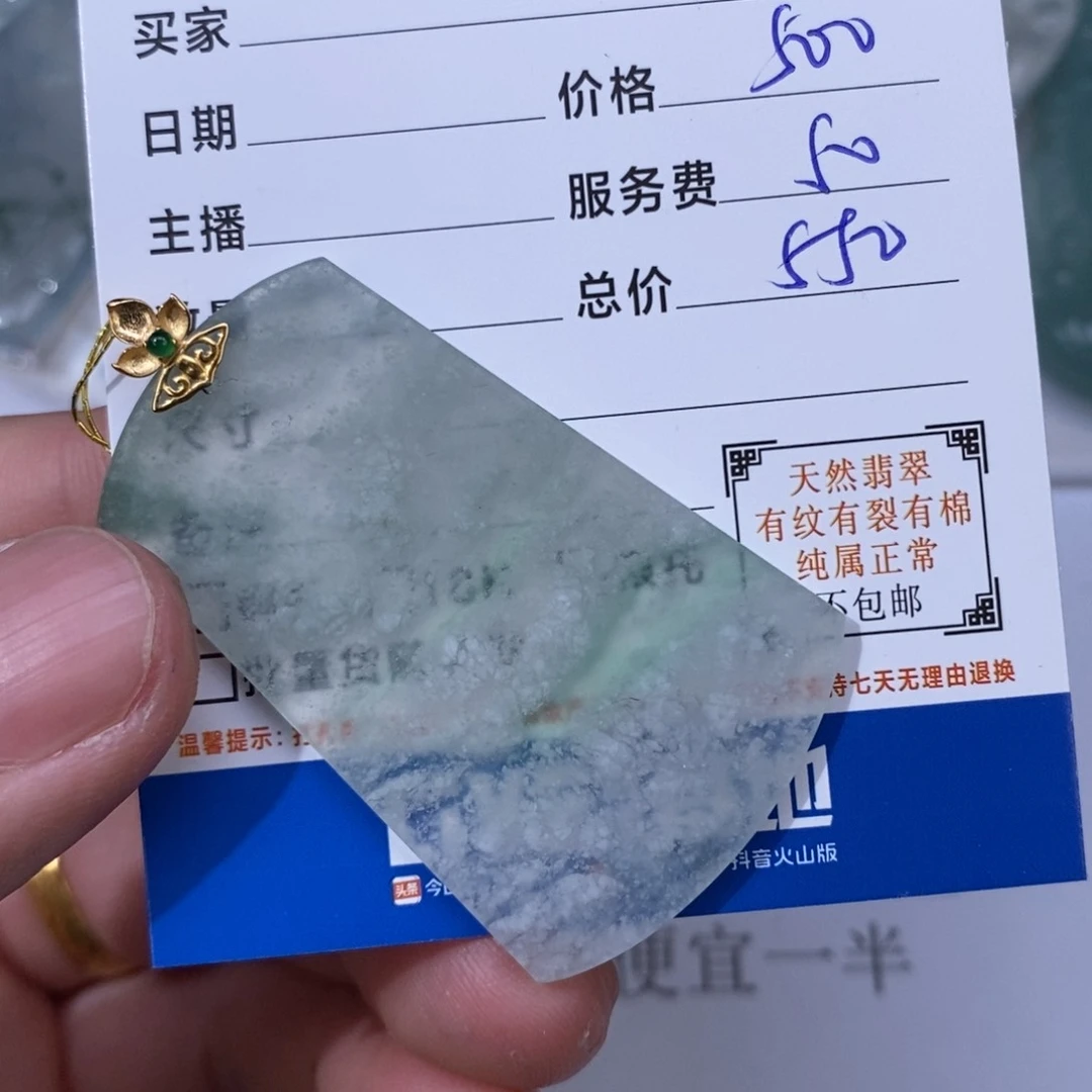 翡翠吊坠(不含链)18K金镶嵌轻**雨