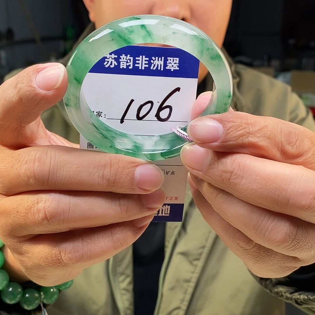 石英质玉（非洲翠）未镶嵌手镯