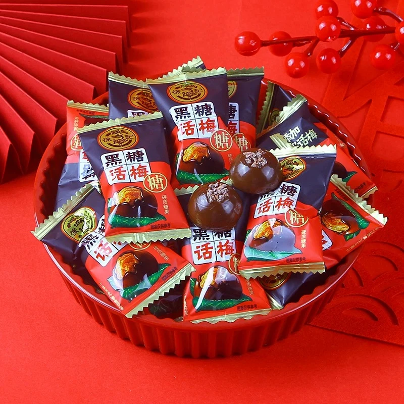 徐福记黑糖话梅糖 甜蜜“黑”魔法，酸甜新滋味