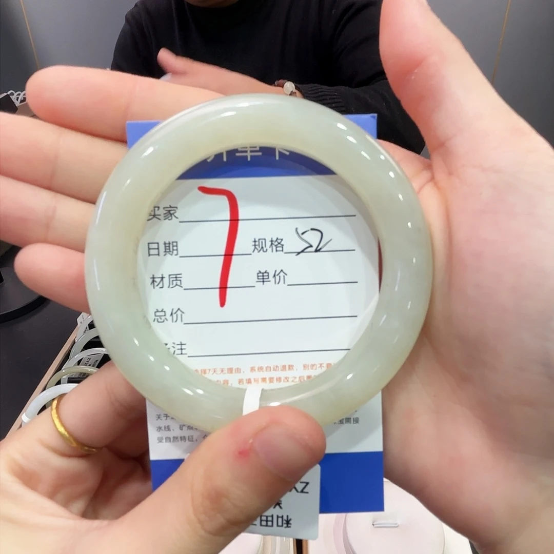 和田玉手镯未镶嵌