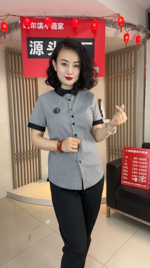 【春夏新款】时尚百搭修身翻领棉质黑白格子气质感半袖衬衫女6918