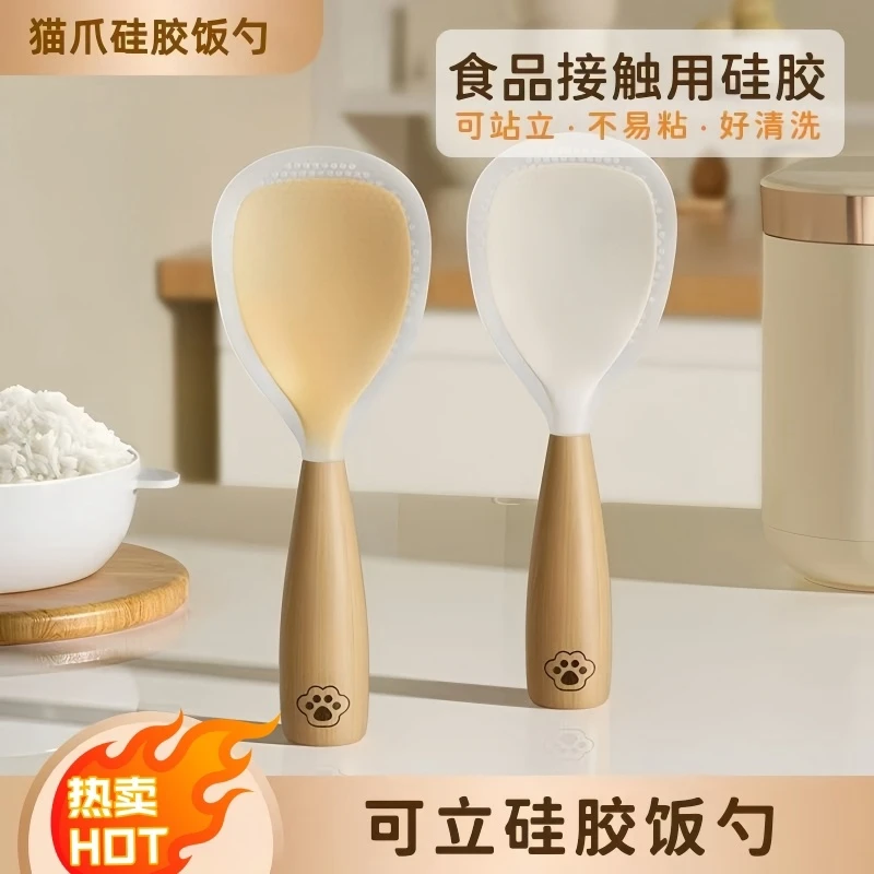 硅胶木柄饭勺耐高温可立式不粘米饭盛饭电饭煲家用食堂饭铲厨房