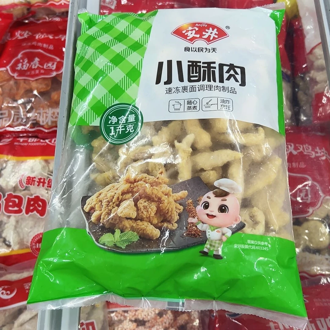 365食用农产品香港特别行政区小酥肉两袋