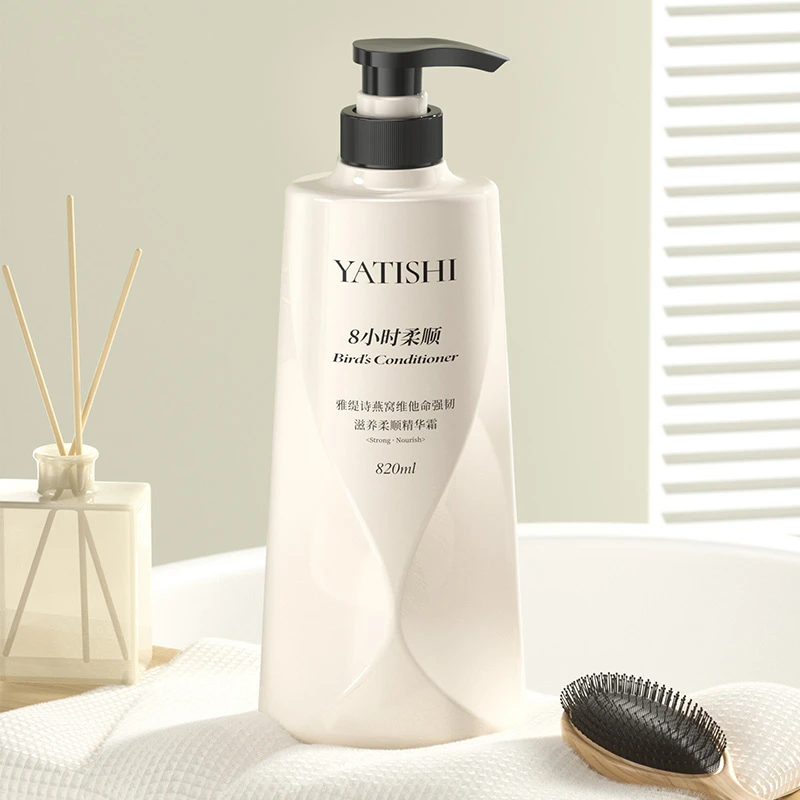 雅缇诗燕窝维他命强韧滋养柔顺精华霜820ml