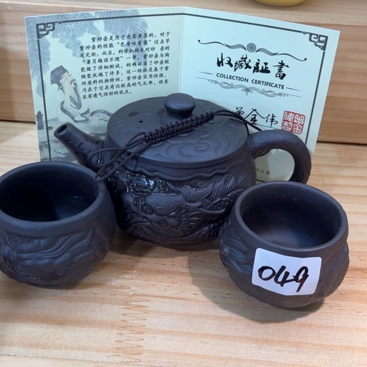 茶壶紫砂紫砂壶茶具