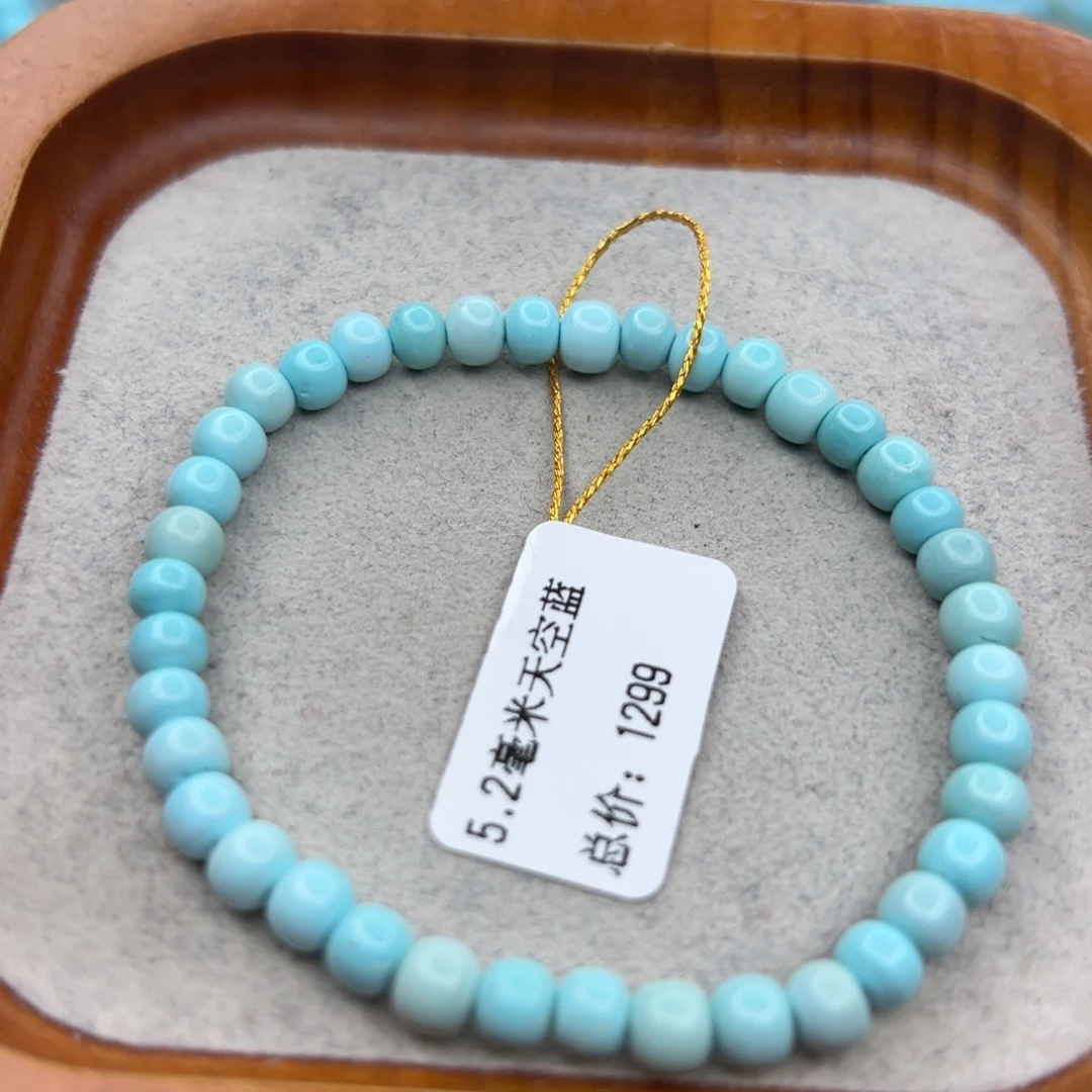 绿松石未镶嵌珠宝半成品