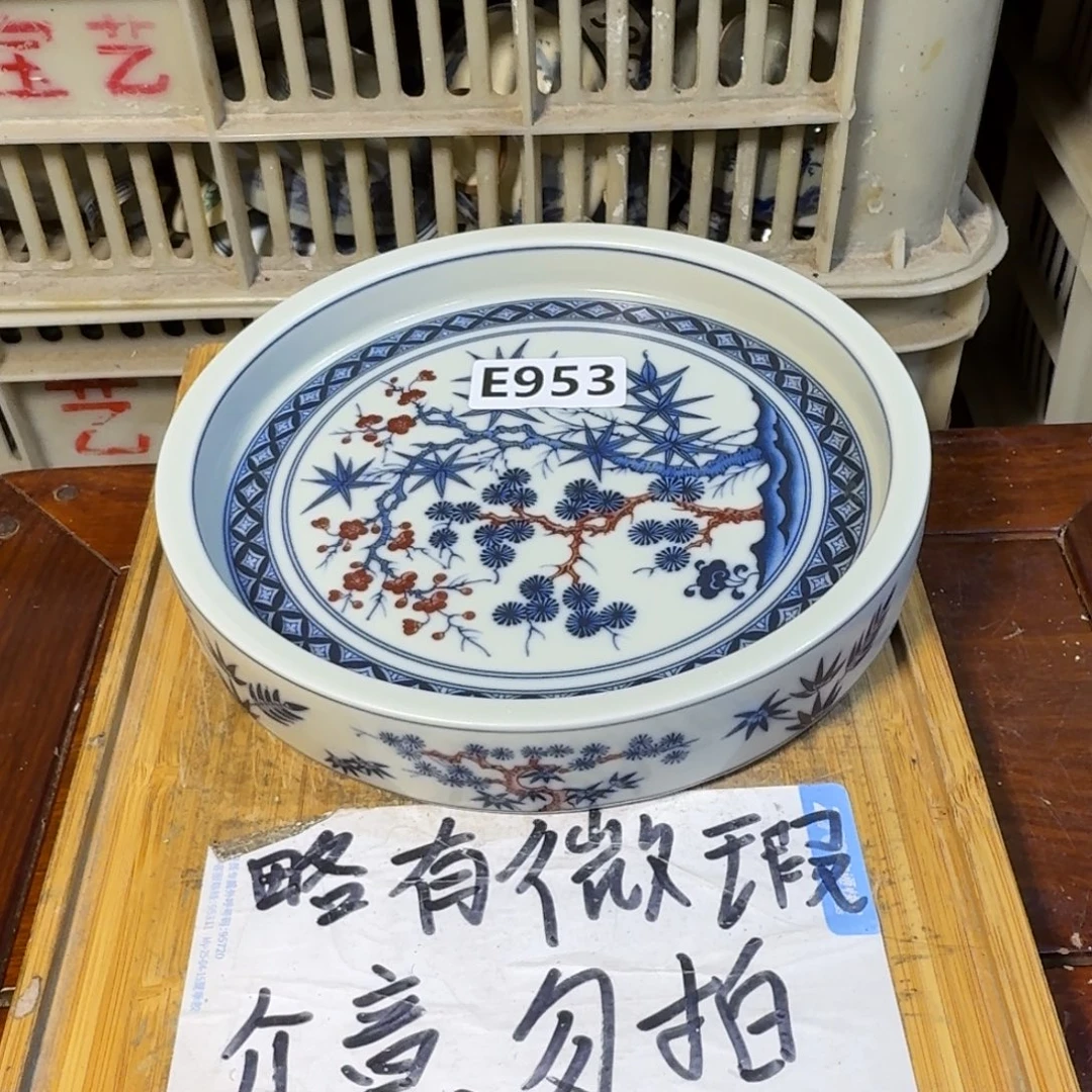微瑕疵介意勿拍陶瓷器皿E499