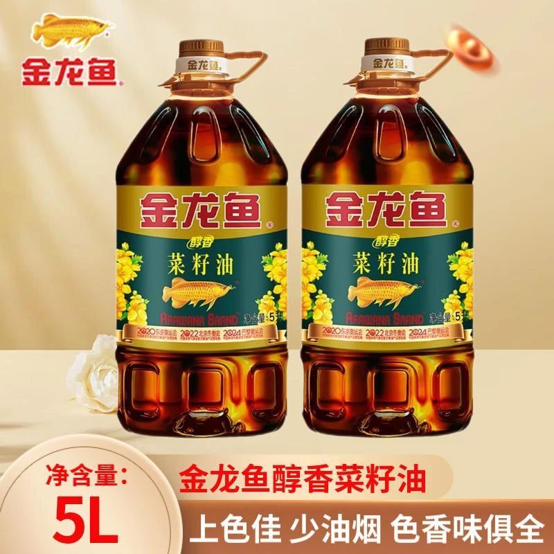 金龙鱼醇香菜籽油5L升大桶装家食用油植物色拉油官方