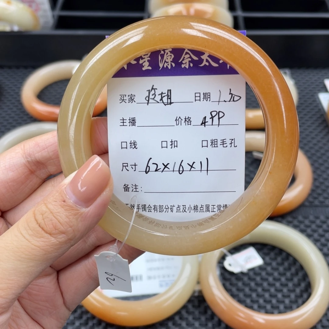 石英质玉手镯未镶嵌玲*