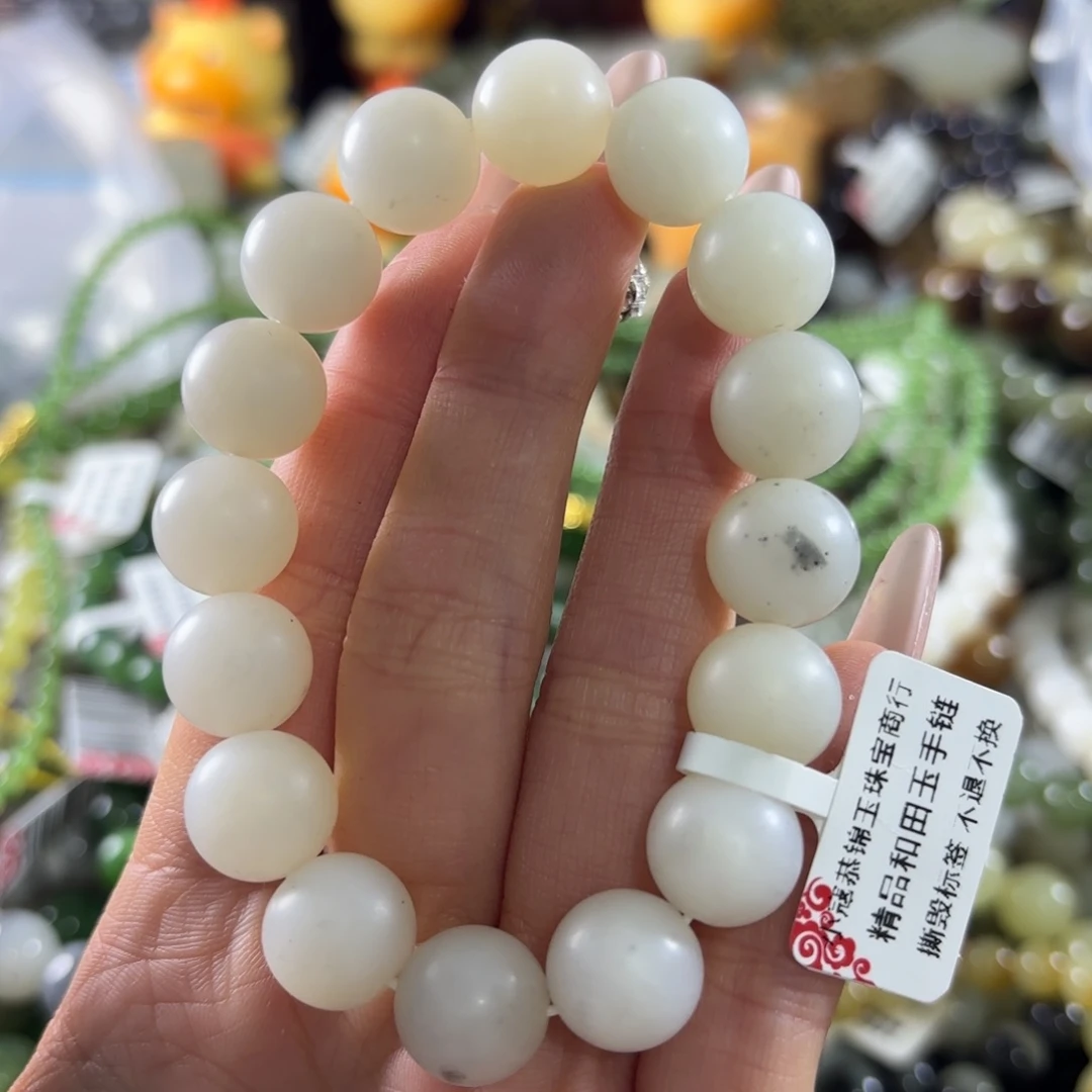 和田玉未镶嵌手串286