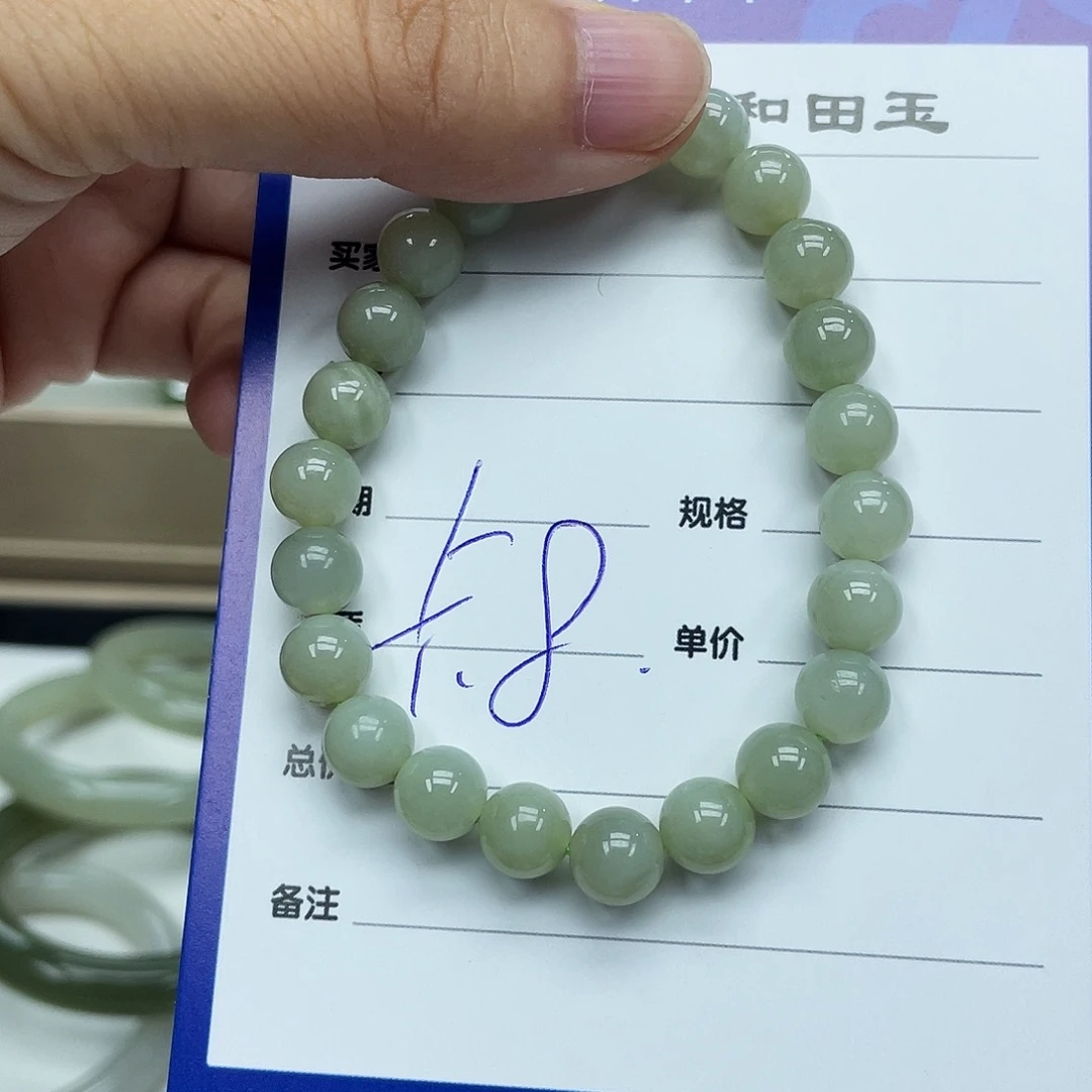 未镶嵌手镯和田玉手串