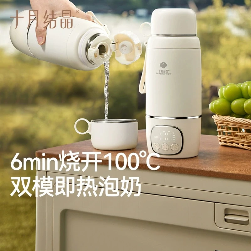 十月结晶恒温壶婴儿用无线便携式外出泡奶恒温杯烧水壶调奶神器