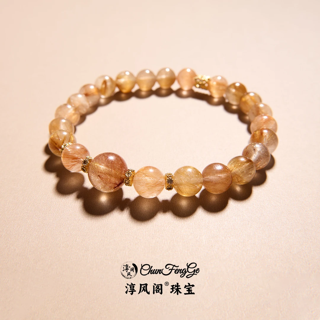 【淳风阁珠宝】富满堂 钛晶发晶手串原创设计轻奢百搭天然水晶手链