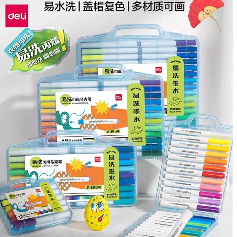【直播】得力HM122彩色易洗圆杆丙烯马克笔可水洗美术叠色绘画画画