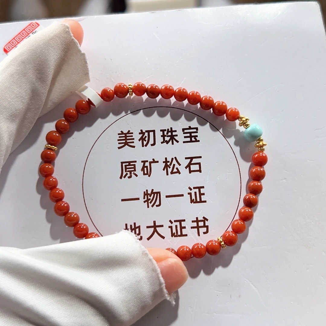 南红玛瑙未镶嵌47圆珠单圈卡4+