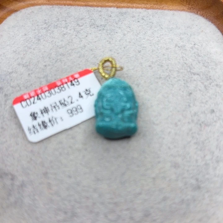 绿松石未镶嵌手链