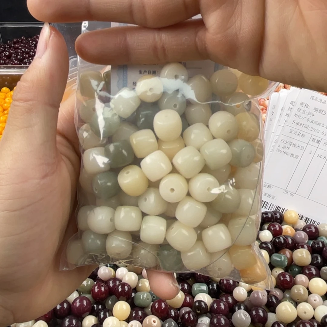 白玉菩提吊坠z 80/锅底福利