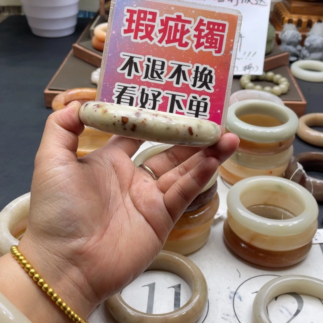 杨***დ石英岩玉未镶嵌手镯