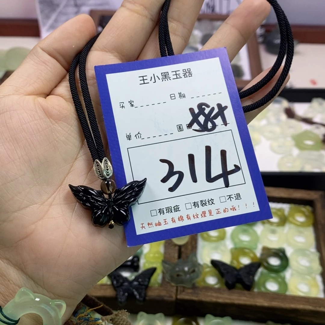 蛇纹石玉颈饰未镶嵌.*W