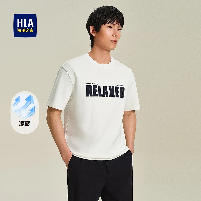 【凉感透气】HLA海澜之家短袖T恤男25春夏新简约圆领上衣男