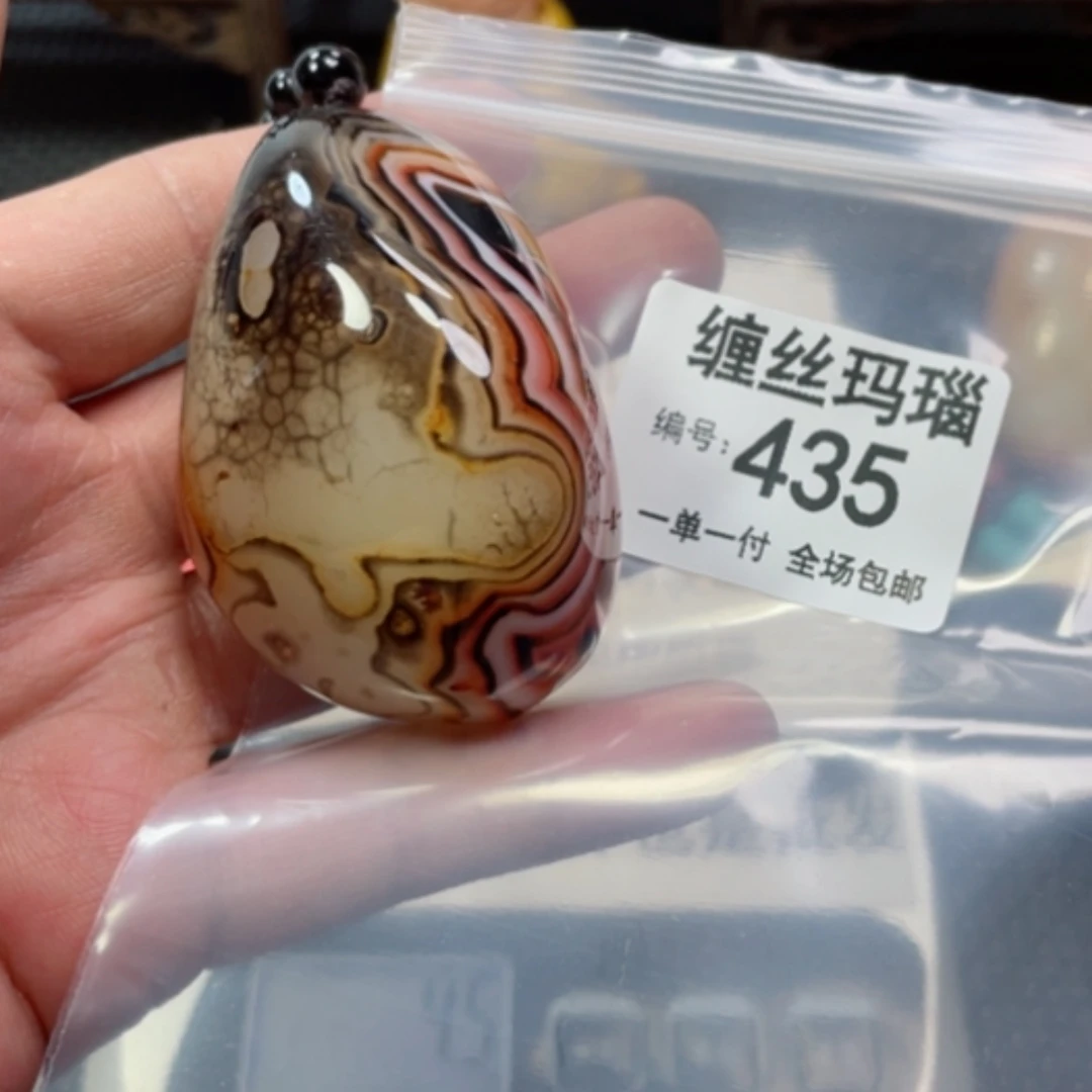 【闪购商品】玛瑙/玉髓颈饰合金