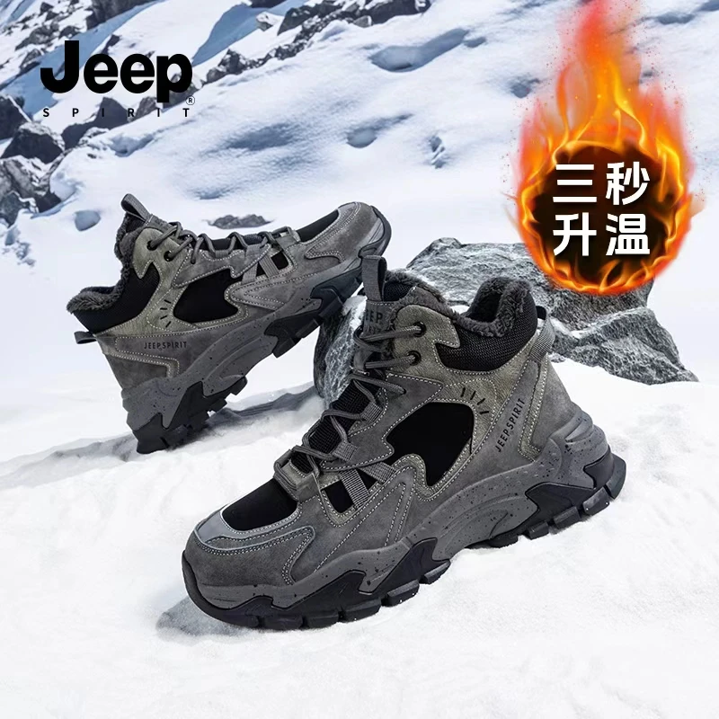 鞋子男款爆款新款冬季加绒运动鞋厚底防滑男鞋
