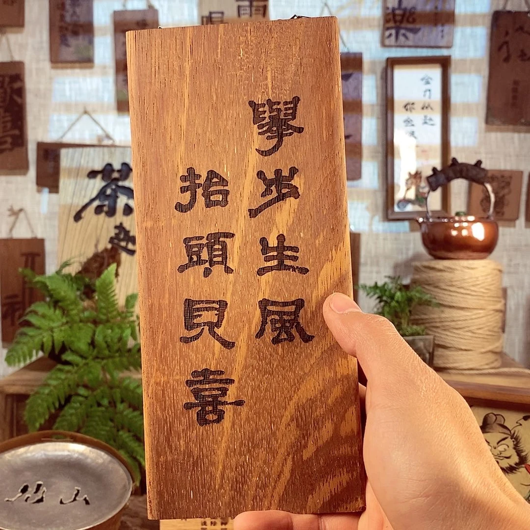 ?****?微瑕 茶具茶室茶台闪购福利