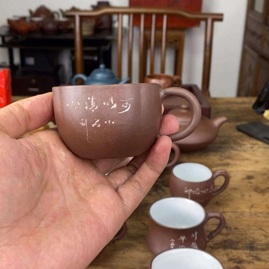 江***公道杯紫砂早期主人杯