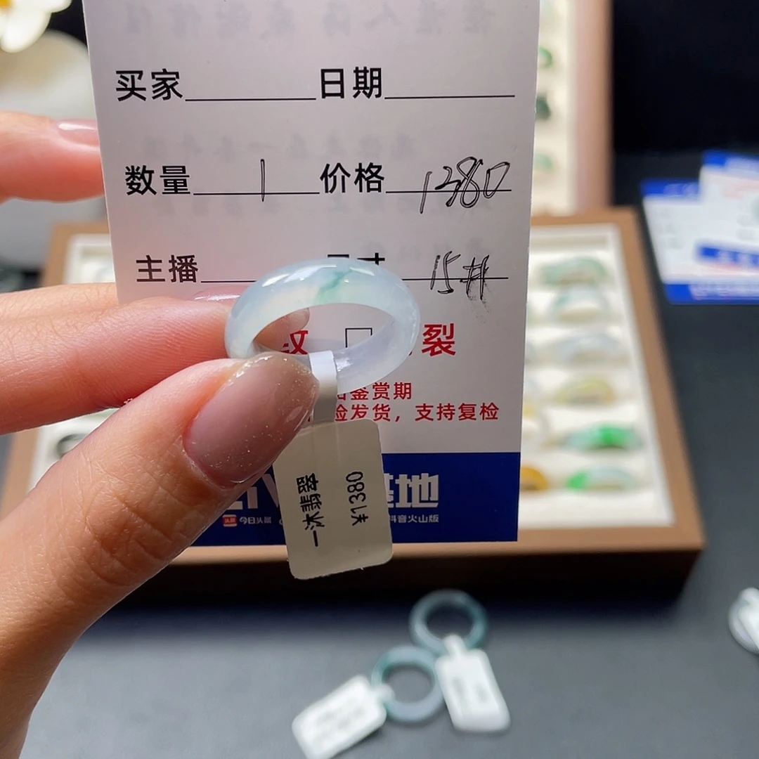 翡翠戒指未镶嵌翡翠首饰
