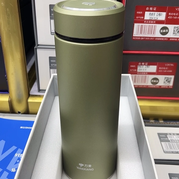 万象保温杯h122-550绿