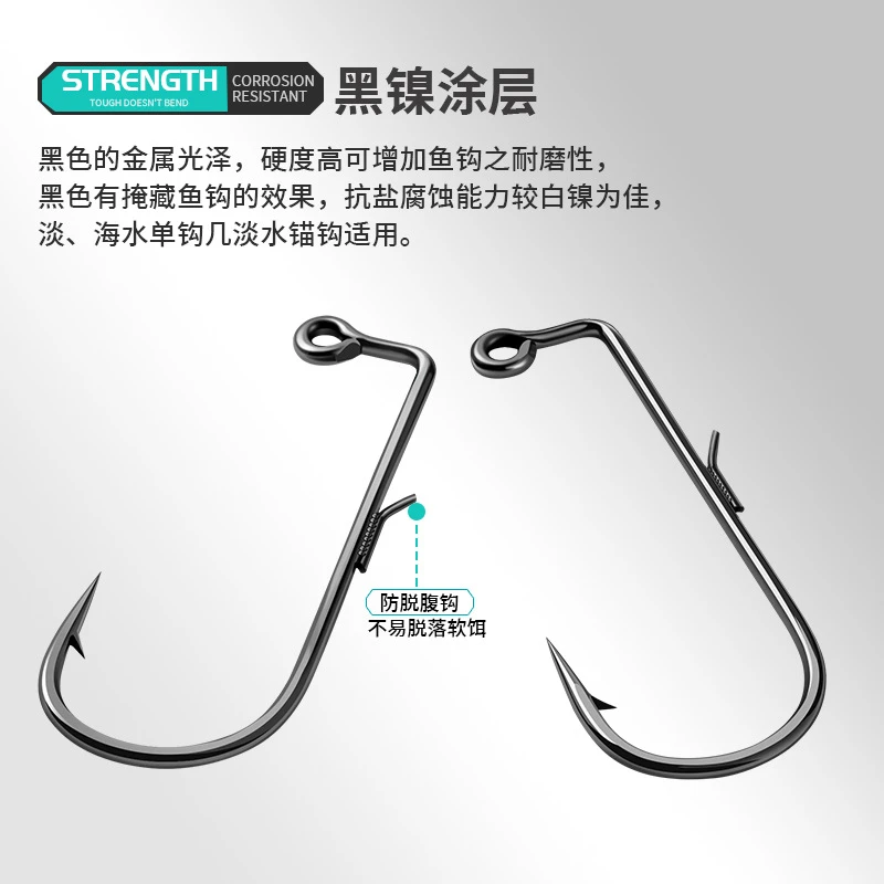 曲柄钩铅头钩碳钢平打倒刺直角钩路亚挂钩白条翘嘴鲈鱼鳜鱼钩