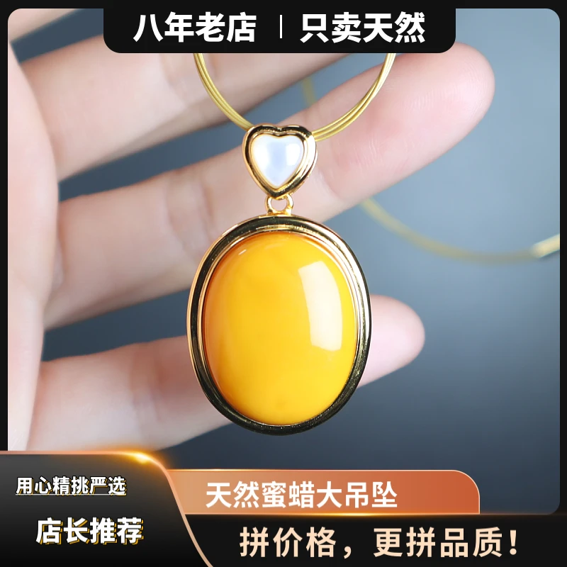 2025新款天然蜜蜡鸡油黄S925银镶女士吊坠项链爱心贝母蛋面饱满