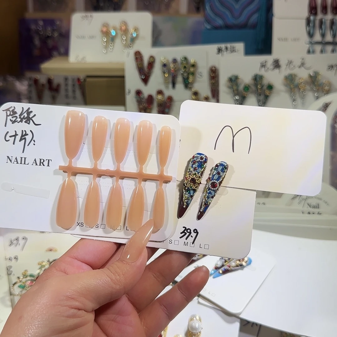 美甲甲健健康康快快乐乐