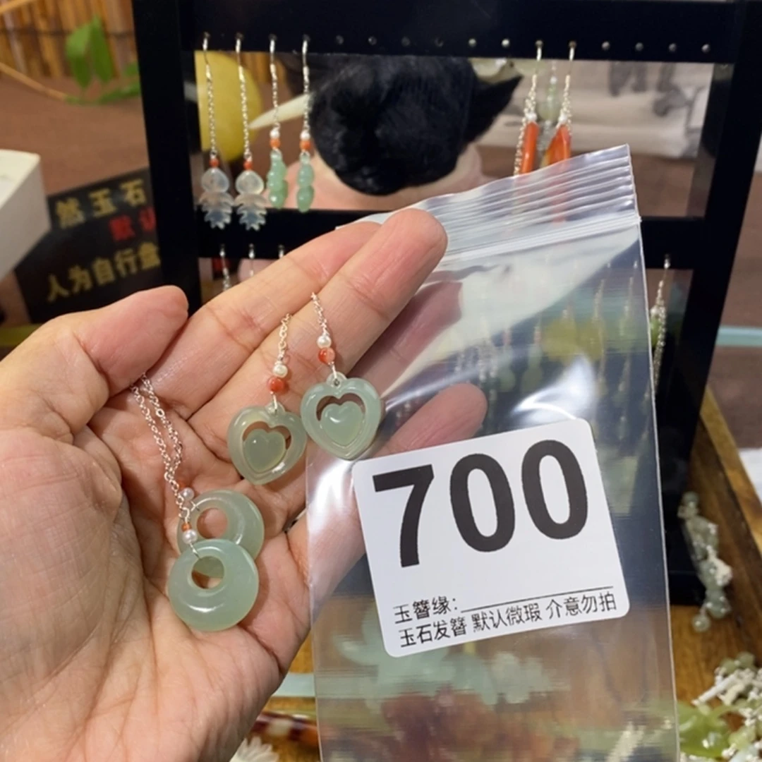 土***鸡蛇纹石玉未镶嵌发饰