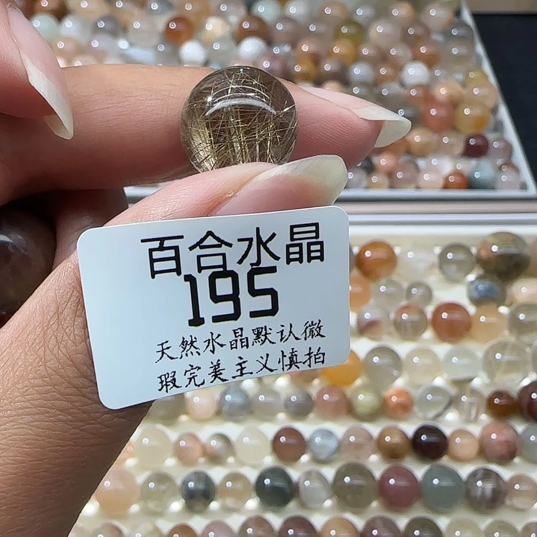 未镶嵌手链水晶y****?