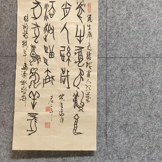 书法:::::::::::::::::