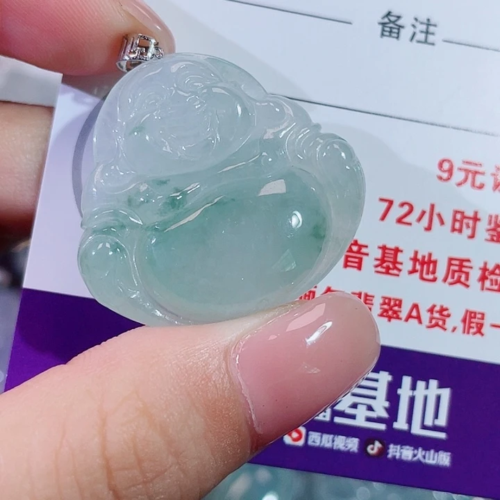 颈饰18K金镶嵌翡翠佛公