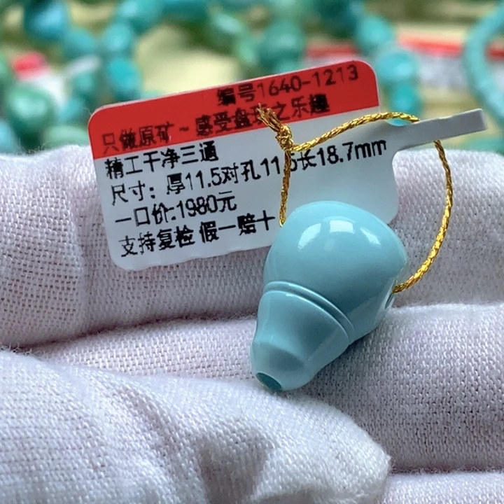 绿松石未镶嵌珠宝奇石