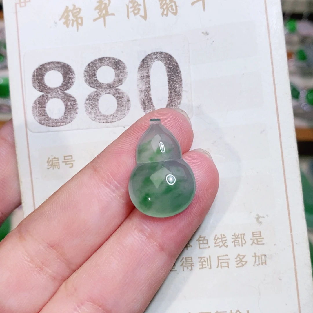 【闪购商品】未镶嵌挂件翡翠裸石