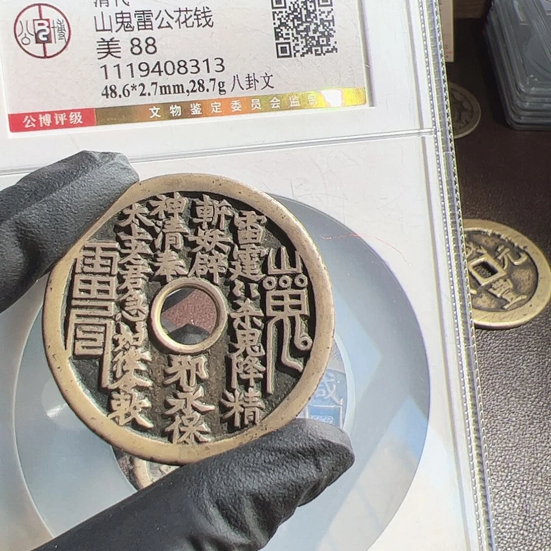 卒***铜保真正品保证正品