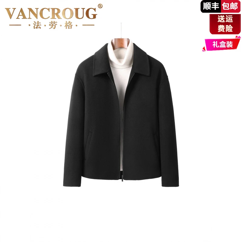 法劳格100%羊毛男装纯羊毛双面呢落肩夹克外套休闲宽松毛呢上衣